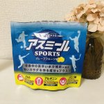 運動時のパフォーマンスを効率的にサポートする「アスミールSPORTS（グレープフルーツ味）。 小中学生に嬉しい成分がたっぷり！必須アミノ酸9種類全部配合されてます！ スポーツする子供も保護者も嬉し…のInstagram画像