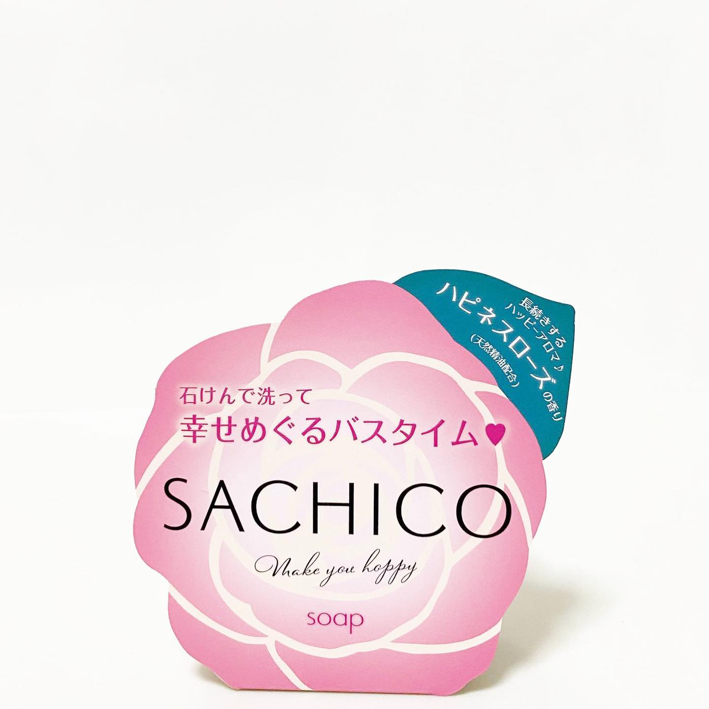 口コミ投稿：※・・・SACHICO  ②・・・ボディ用石鹸「SACHICO」を毎日使っていますこちらの石鹸は…