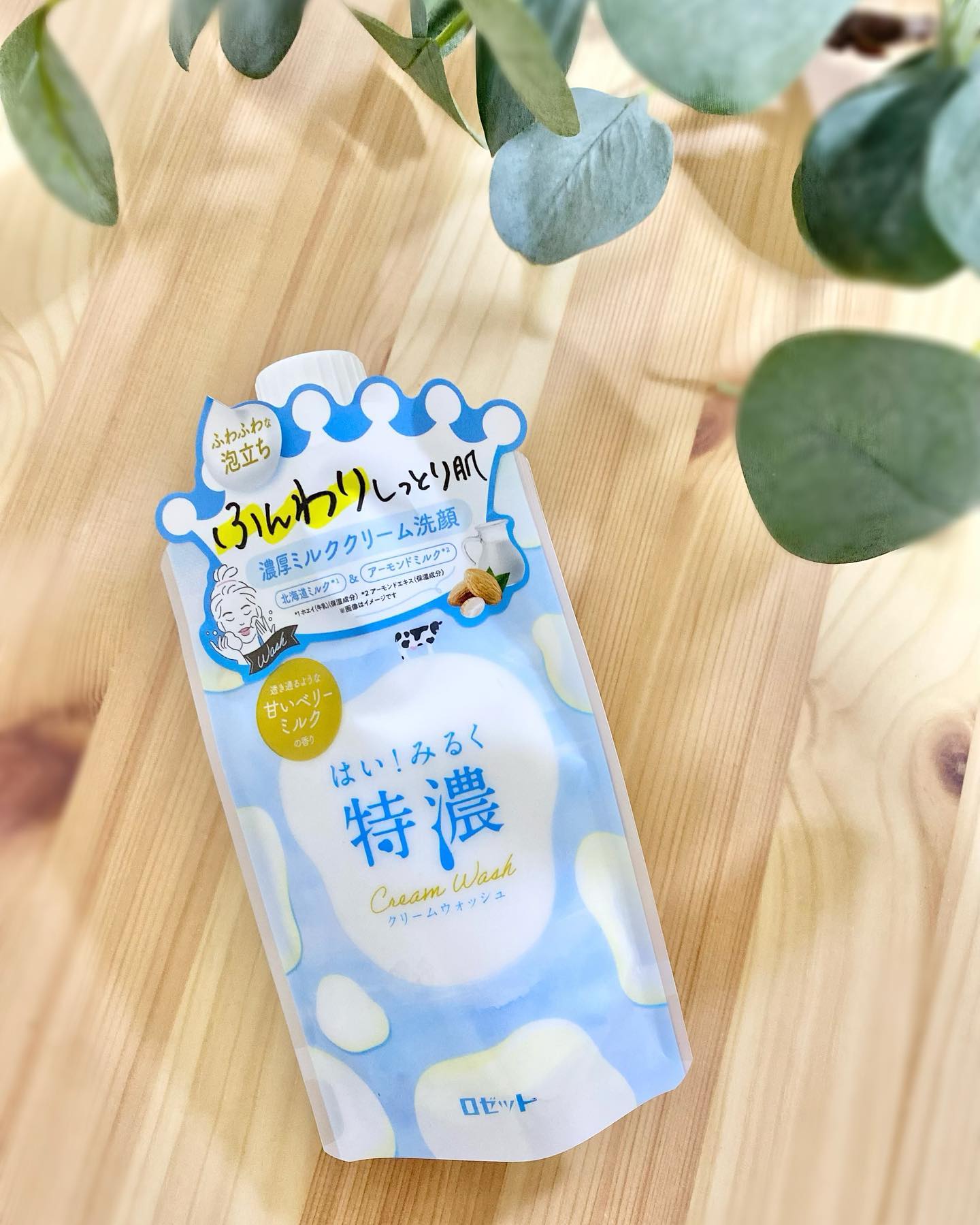 口コミ投稿：ミルクのやさしさたっぷりのはい！みるく特濃 クリームウォッシュ🐮💕たっぷりのミルク…