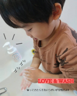 ...帰ってきたら手洗いうがいは習慣だよ♡コロナ時代の手洗いに、愛と清潔を贈るハンドソープ「LOVE & WASH(ラブ アンド ウォッシュ)」ウイルス・細菌に効く泡タイプの薬…のInstagram画像