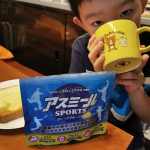 野球⚾、水泳🏊、学校生活🏫色々頑張って身体もどんどん大きくなってきている子どもたち✨運動中の水分補給、栄養補給にアスミールお試しさせていただきました！9種類の必須アミノ酸が全て配合されていて…のInstagram画像