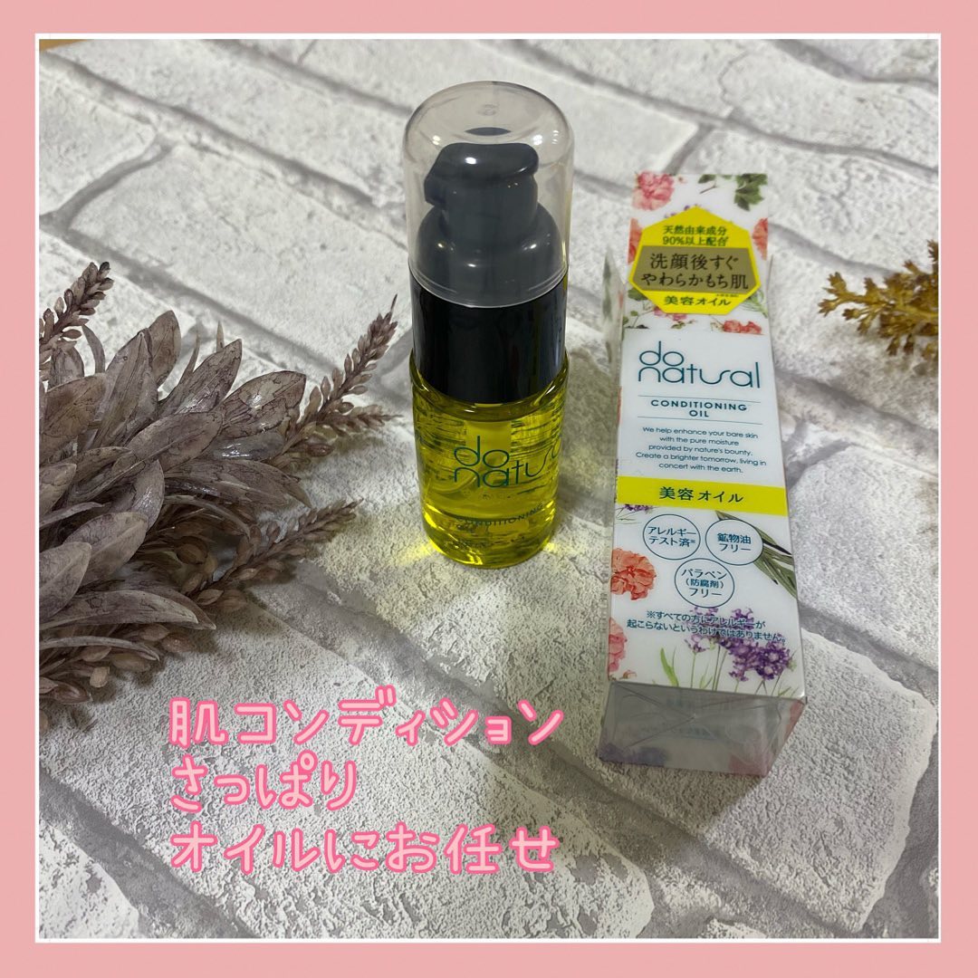 口コミ投稿：いつも閲覧ありがとうございます♥フォロー、いいね、コメント励みです♥コメントお返…