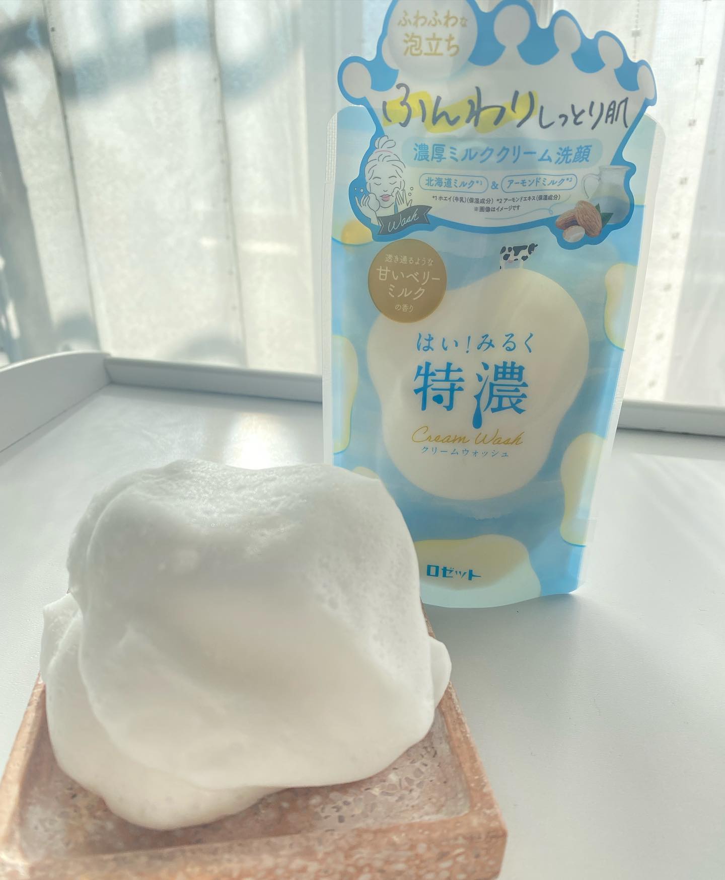口コミ投稿：🐮♡はい！みるく特濃♡☑︎北海道ミルク・4つのミルク美肌成分☑︎ミルクセラミド・2つの天…