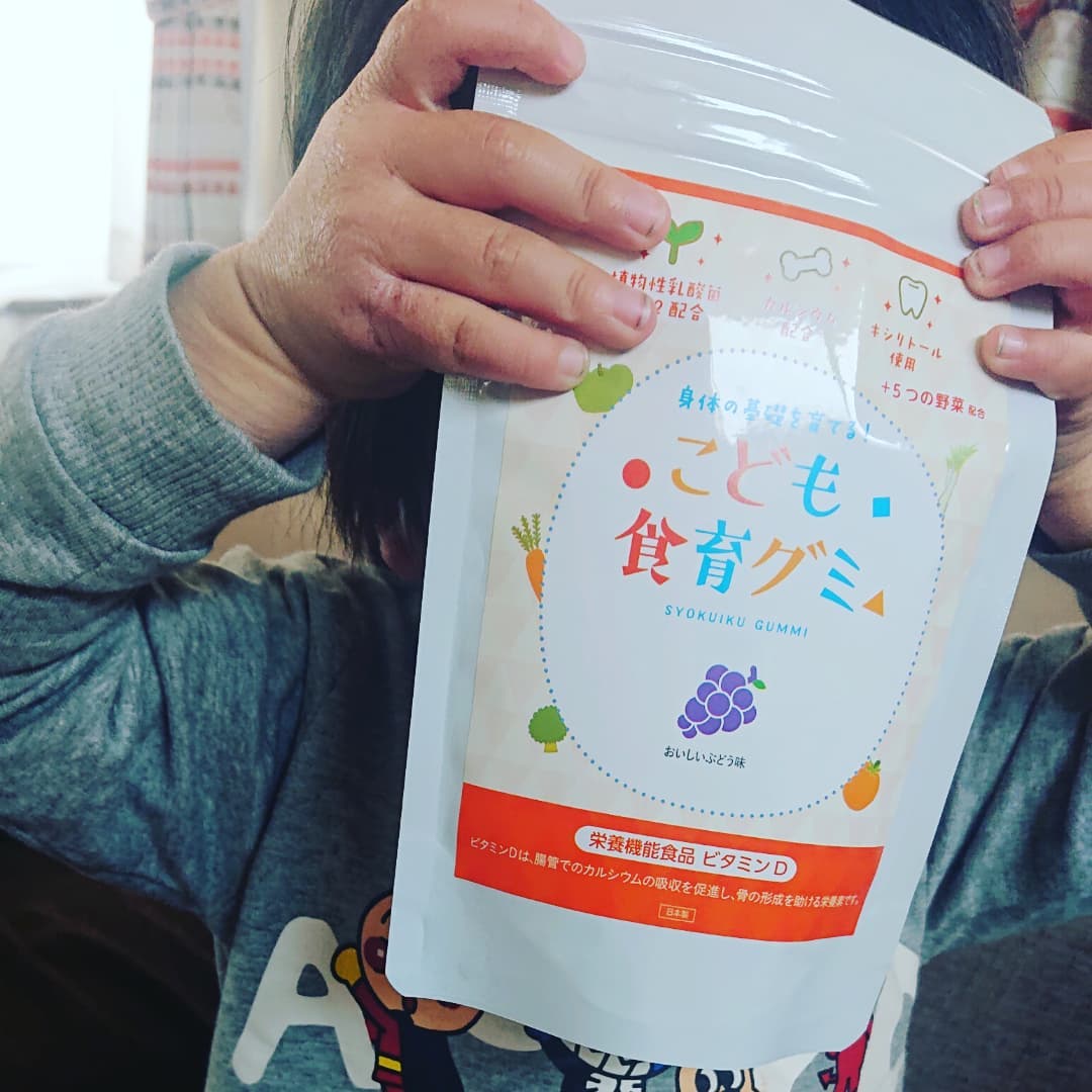 口コミ投稿：こども食育グミ牛乳嫌いなこどもたちVS小柄だからカルシウムとらせたい母の構図が出…