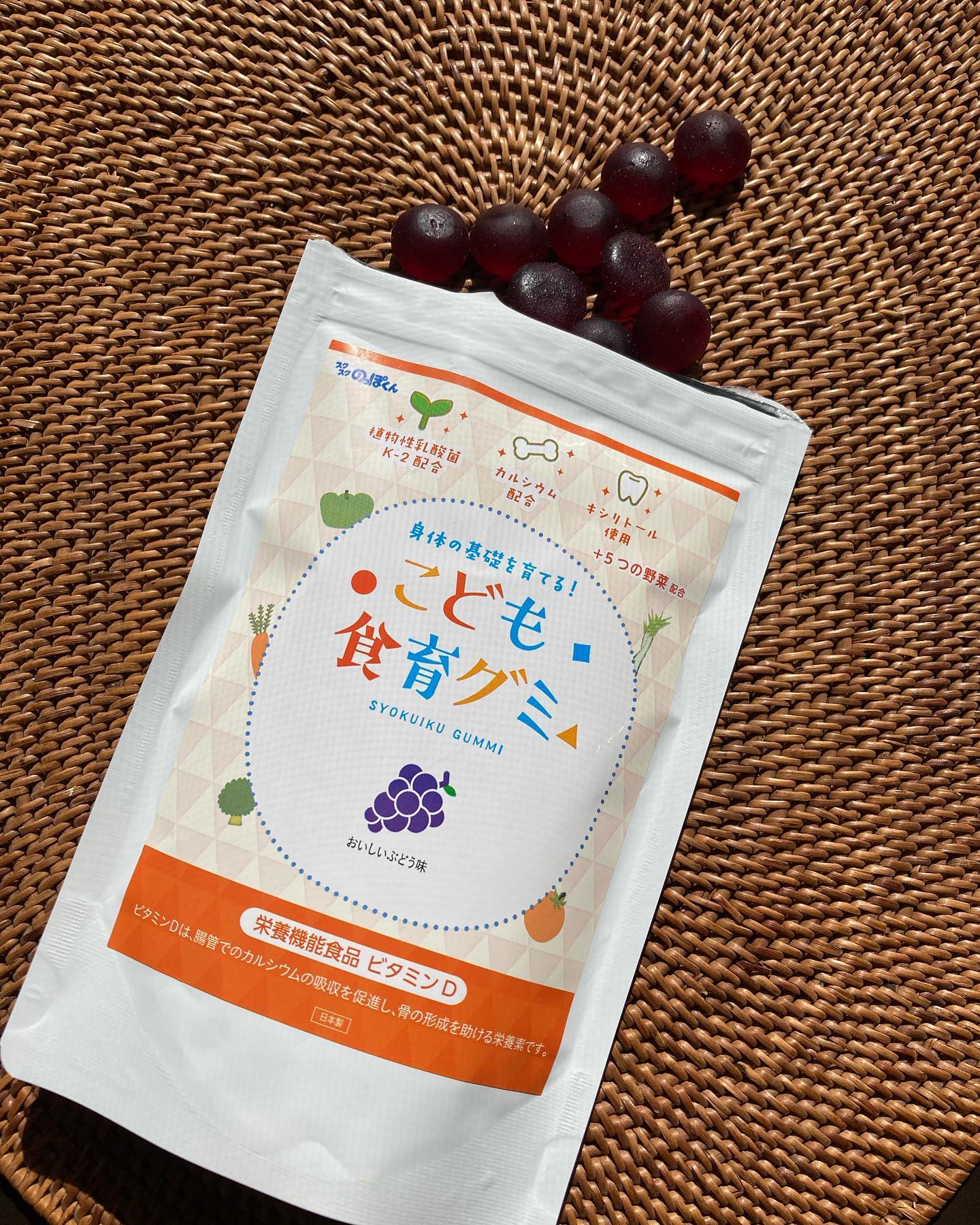 口コミ投稿：幼児期の食べるチカラを育てる！こども食育グミ！「こども食育グミ」は、３歳のお子…