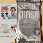 モニプラさんのご縁でSPUN  MASK（スパンマスク）を使わせていただける嬉しいチャンス☺️７枚入のグレーのカラーで届きました。商品の特徴として布のようなソフトな感触の不織布マスクで、肌当たりが…のInstagram画像