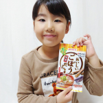 こんばんは✨#マルトモ株式会社  様から美味しいごぼうだしの素をいただきました😆✨早速具だくさん味噌汁を作ってみました😆味噌をいれる前に味見をしたらすごく美味しかったです😊✨…のInstagram画像
