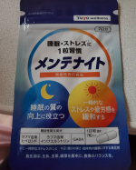 日々の睡眠の悩みやストレス緩和に 1日1粒でOK飲みやすいね！寝つきが悪い、朝起きれないストレスで噛み締める癖があって朝起きるといつも疲れてる私……1週間のんでみました寝付きの…のInstagram画像