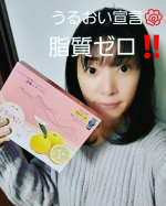 11年連続売上NO１💮うるおい宣言　ネーミングも素敵ですね(*^-^*)柚子風味に惹かれて　たべたくなりました。コラーゲンって、甘いテイストが多いですが、こちらのすっきりとした　テイスト…のInstagram画像