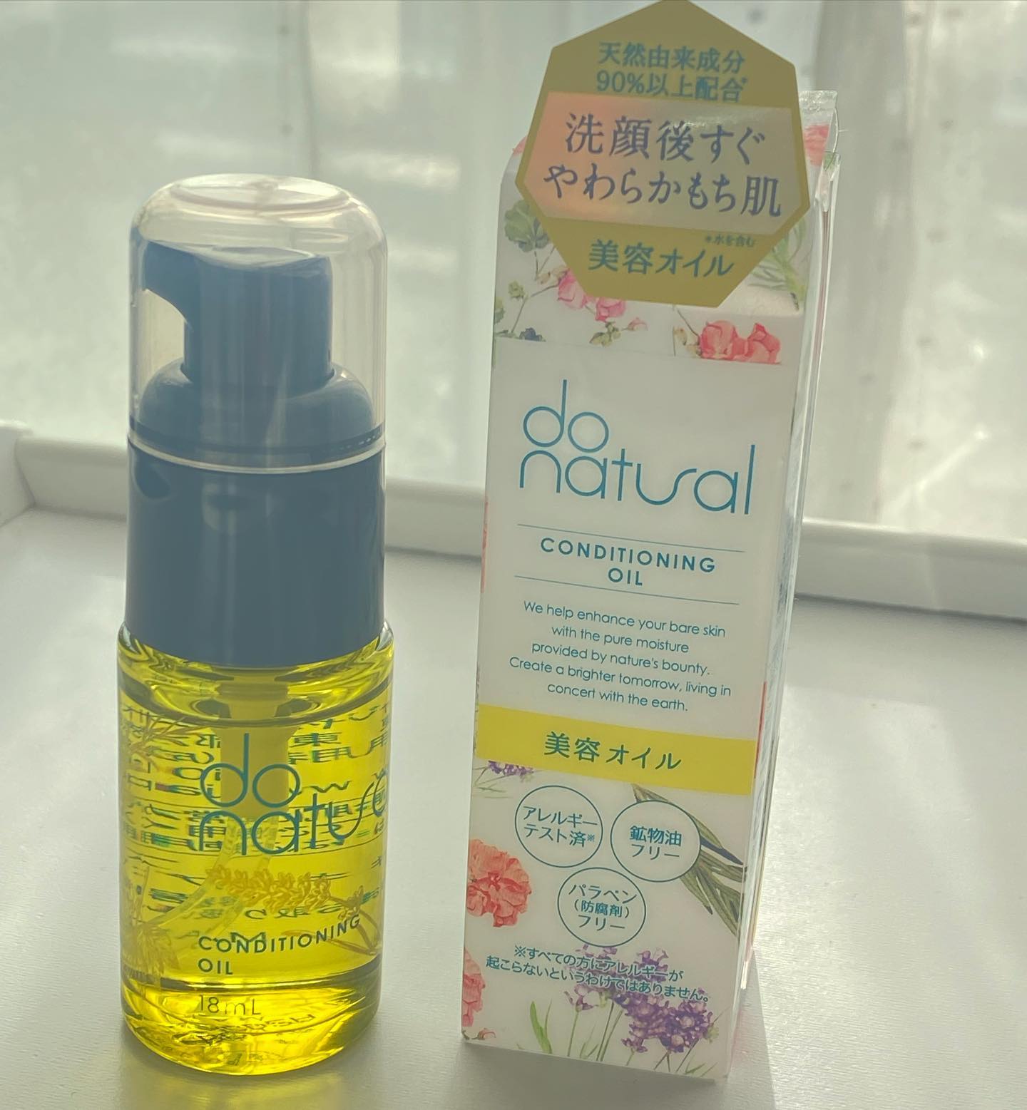 口コミ投稿：🪔♡ドゥーナチュラル　コンディショニング　オイル♡☑︎洗顔後すぐのファーストステップ…