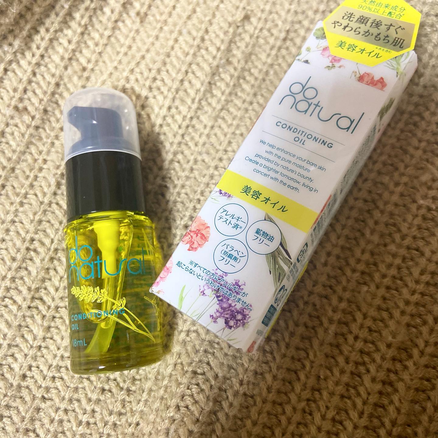 口コミ投稿：ドゥーナチュラル コンディショニング オイルを使ってみました💛洗顔後にすぐ使うファ…