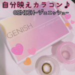 韓国カラコン【度ありカラコン】GENISH-ジェニッシュ 』を使用しました。GENIC(〜に適した)×CHERISH(可愛がる)=GENISH☆自分に適したレンズでもっと自分に愛着を！…のInstagram画像