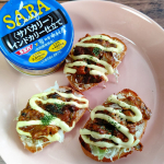 静岡県に本社を置く 清水食品さまの『サバカリー』缶詰🥫を使ってアレンジレシピをしました。新宿中村屋さまとの共同開発商品のひとつ、『サバカリー インドカリー仕立て』を使ってみました。先にそのもの…のInstagram画像