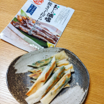 ※※※昨日のおつまみは合食（@goshoku_h_and_b）さんから届いた『おいしい減塩 焼き子持ちししゃも』を使った春巻き。このししゃも、もちろんそのまま食べてもおいしいのだけどスナッ…のInstagram画像