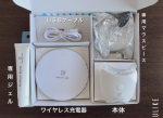 ❐ セルフホワイトニング ホワイトクラブLED　スパークリングイレーサー⁡ちょっとした時間にホワイトニング出来て、しかもお家でリラックスしながら☺✨専用ジェル1本は使い切りましたが、私…のInstagram画像