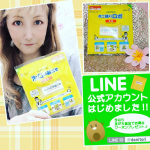 日革研究所 ダニ捕りロボ レギュラーサイズを使ってみました✨特長1:人体に無害だから安心! 化学性殺虫剤などに含まれる有害な物質は一切使用しておりません。小さなお子様やペットがいるご家庭でも安…のInstagram画像