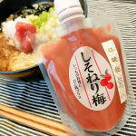 お昼ご飯のうどんに🔴紀乃家のしそねり梅🔴を入れたらサッパリ酸っぱ美味しかった♡暖かいおうどんにも梅って合うんだな(^^)結構酸っぱめだから、汁物や、タレ多めのサラダとかでもちょっ…のInstagram画像