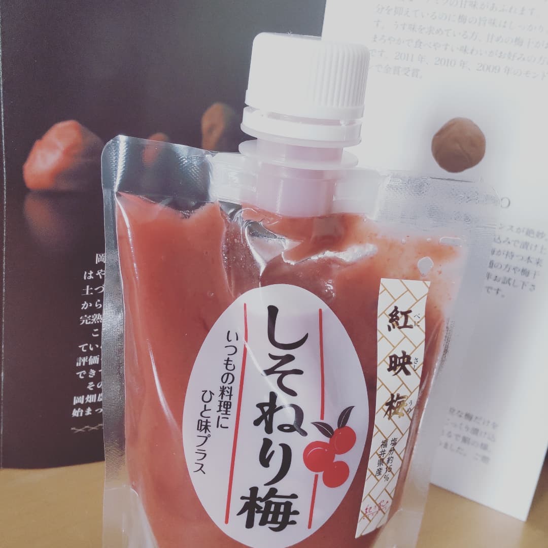 口コミ投稿：紀乃家様のしそねり梅をお試しさせていただきました❤️とっても使いやすく、美味しか…