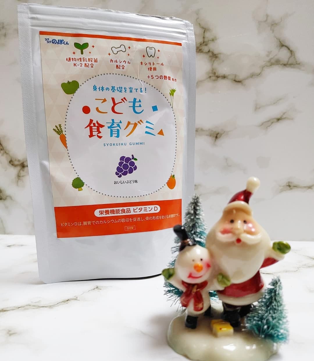 口コミ投稿：✨こども食育グミ✨子供たちも毎日食べるのが習慣になってきて、休みの日は15時のおや…
