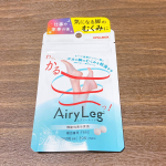 Airy Leg （エアリーレッグ）✨身体の内側からむくみにアプローチする成分配合の、新発想サプリメント機能性表示食品「Airy Leg」❤️  ヒハツ由来ピぺリン類が含まれており、1 日 2…のInstagram画像
