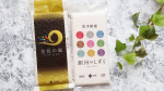 岩手県産のブランド米「金色の風」&「銀河のしずく」を食べてみました🍴💕「金色の風」は、10年かけて独自開発したおいしさを味わえるお米🍚「銀河のしずく」は、3年連続「特A」を獲得しているお米🍚です…のInstagram画像