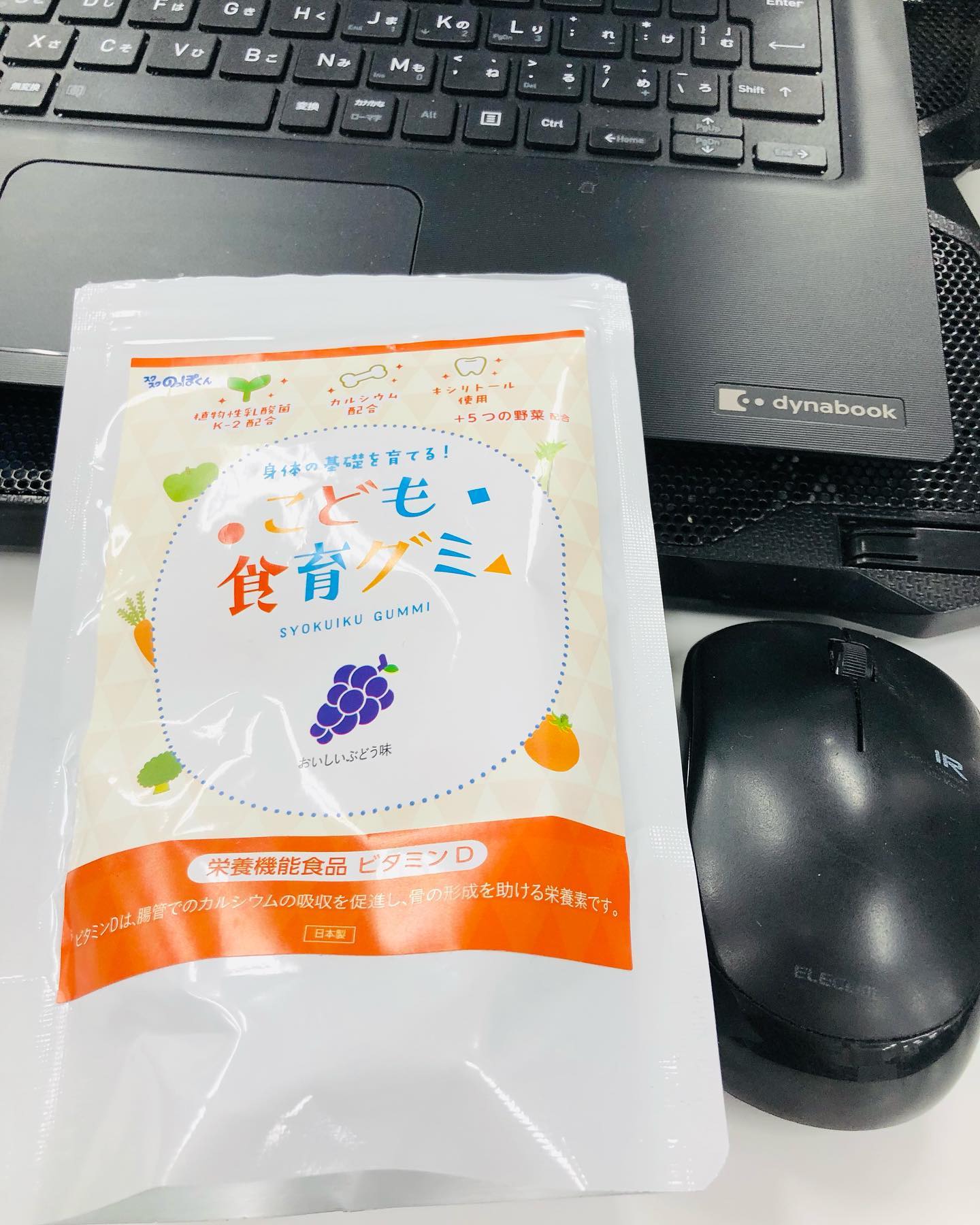 口コミ投稿：テレワークのお供に。#こども食育グミ #カルシウム #成長応援 #スクスクのっぽくん #…