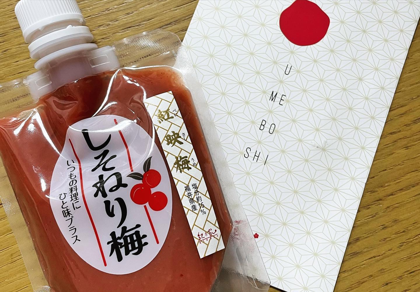 口コミ投稿：🍚しそねり梅でささみの梅巻き揚げ！ささみにしそねり梅を塗って、大葉と巻いて揚げま…