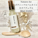 ..＼ Natures for ボタニックセバムオイル ／✿ ネオナチュラル 様 @neo_natural ✿ 32ml 3520円⁡大好きな Natures for シリーズ…のInstagram画像