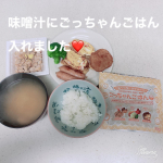 朝ごはんです🥰寒いので和食で体を温めることにしました😄まだまだ成長する子供もいるのでごっちゃんごはんを味噌汁に混ぜて飲んております。味は美味しい味噌汁の味から変わりません🥰たんぱく質いっぱ…のInstagram画像