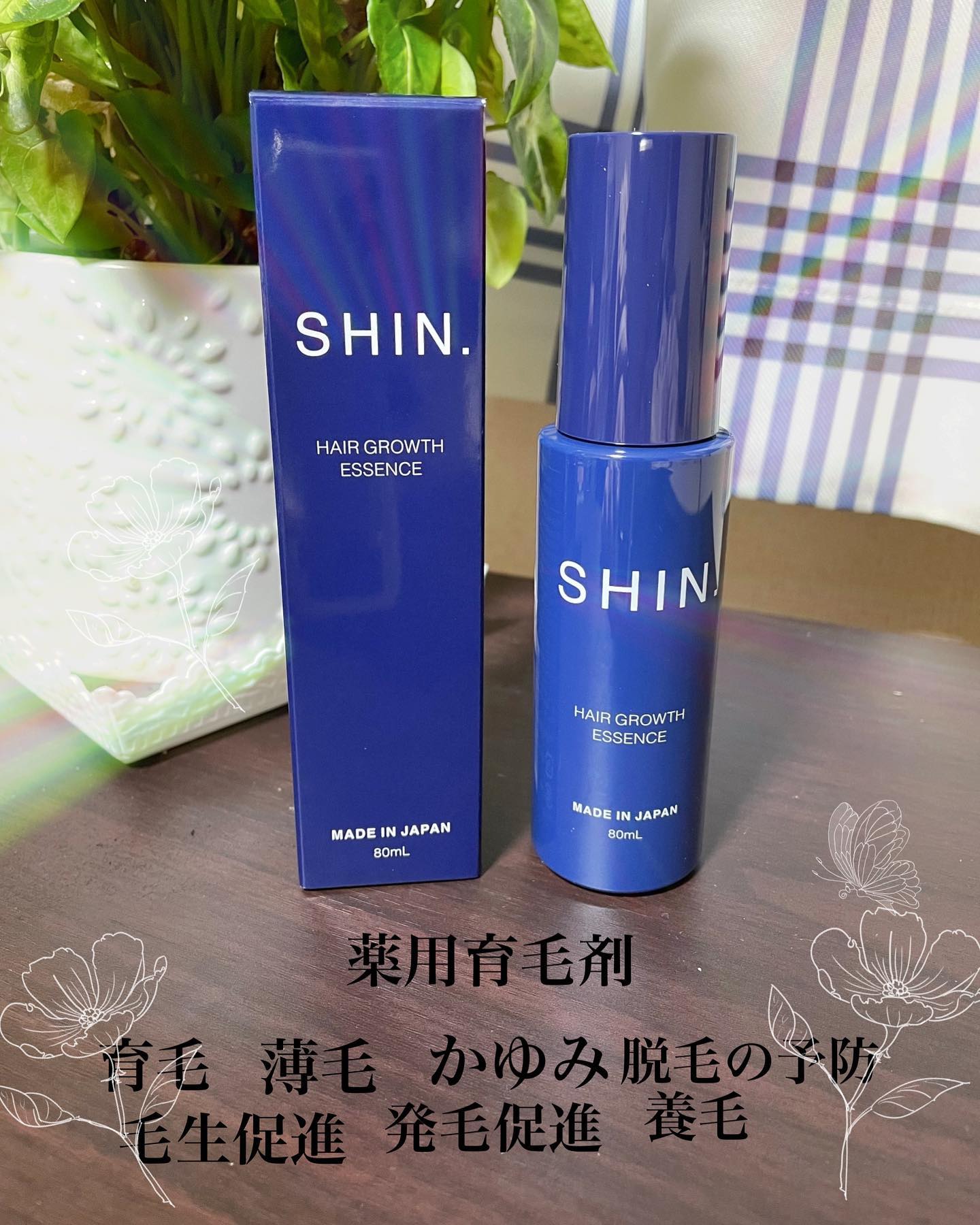 口コミ投稿：🍊 SHIN.薬用育毛剤 [医薬部外品]80ml・・🍊効果効能が認められた医薬部外品の育毛剤✔︎…