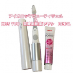 アイオニック株式会社アイオニックビューティジェルKISS YOU　音波振動歯ブラシ　IONPA .気になっていたイオン歯ブラシデビューしました✨イオン歯ブラシと相性の良いハミガキジ…のInstagram画像
