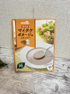 口コミ：濃厚ポタージュが美味しい！「 信州産　マイタケポタージュ　～豆乳仕立て～ 」をお試しです♪の画像（1枚目）