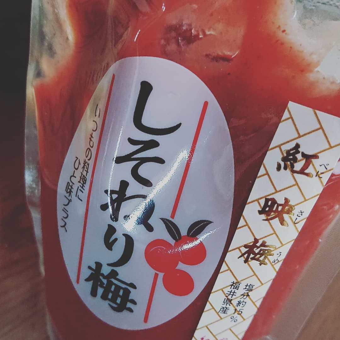 口コミ投稿：#紀乃家 #紀乃家_梅干専門店 #福井の梅 #梅肉をつかったレシピ #monipla #kinoya_fan…