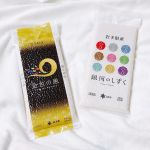 𓍯⁡「銀河のしずく」＆「金色の風」の真空パック300g（約2合分）セットをそれぞれいただきました🍚💕⁡「銀河のしずく」3年連続「特A」を獲得しており、透明感のあるきれいな粒とかろやかな食感が…のInstagram画像