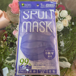マスク生活は、しばらく続きそうですよね。不織布マスクでオシャレを楽しむ時代になったのかなって思います。お気に入りは、艶感もあってカラーバリエーションも豊富なSPUN MASK（スパンマスク）！今…のInstagram画像