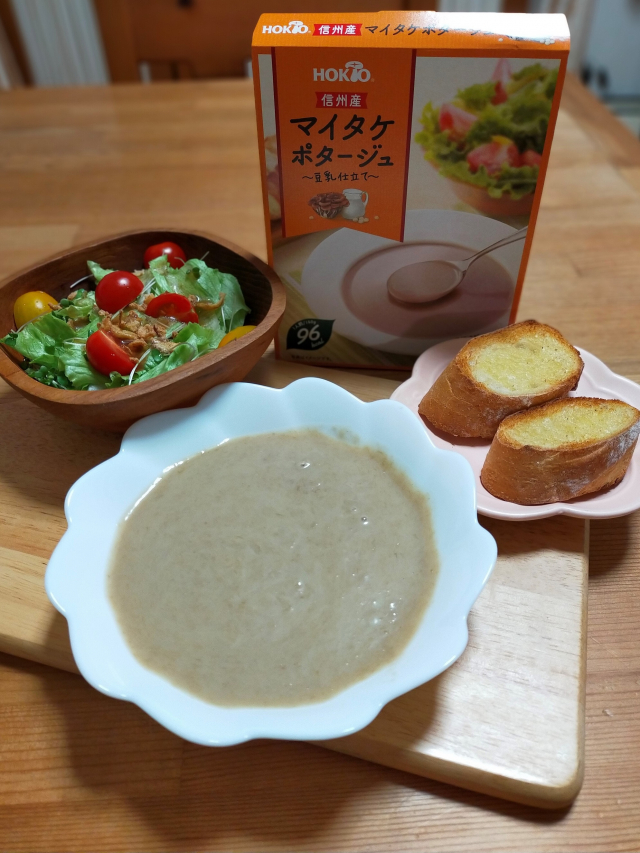 口コミ：ホクト　マイタケポタージュを飲んでみたよ♪の画像（6枚目）