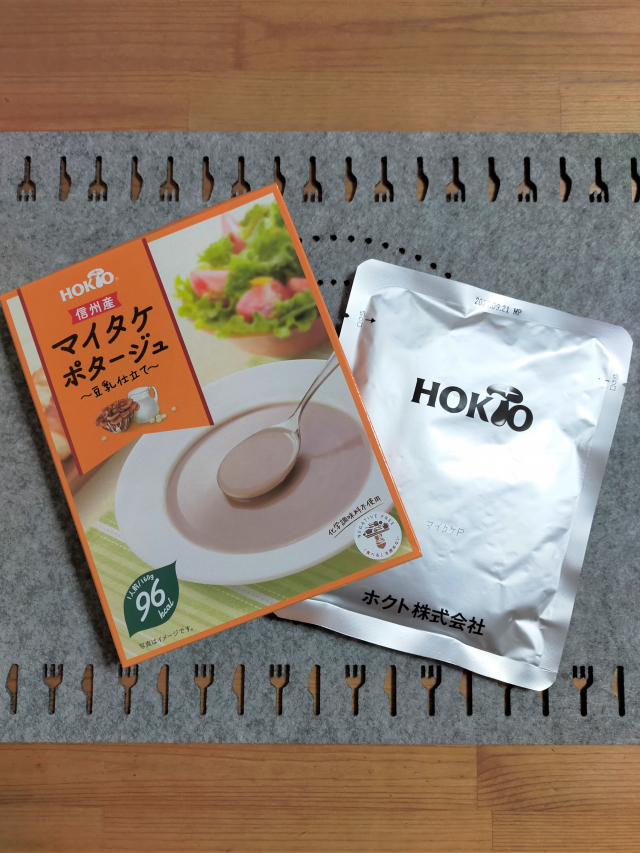 口コミ：ホクト　マイタケポタージュを飲んでみたよ♪の画像（3枚目）