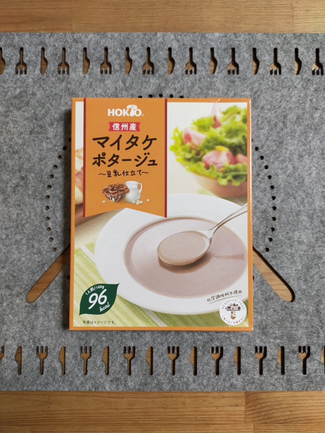 口コミ：ホクト　マイタケポタージュを飲んでみたよ♪の画像（1枚目）