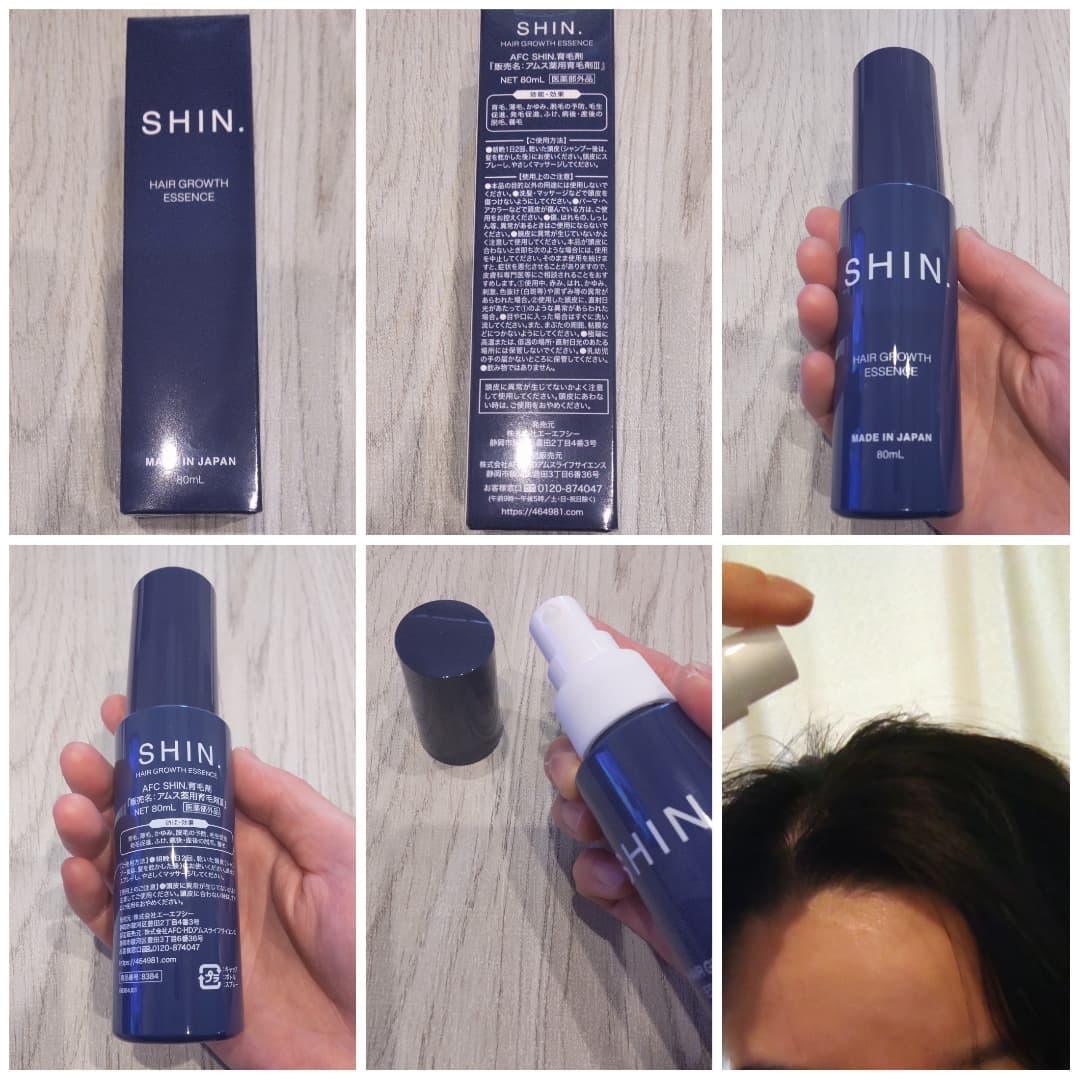 口コミ投稿：#モニプラ 様を通じて、 #株式会社エーエフシー 様の、 #SHIN . #薬用育毛剤 [ #医薬…
