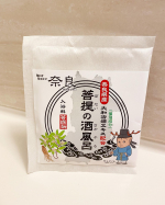 ここ最近冷えるのでお風呂は湯船に浸かるようにしています。時間がある時は入浴剤でリラックスしたいと思い、菩提の酒風呂を使ってみました！こちらは生薬としておなじみの大和当帰根のエキスと…のInstagram画像