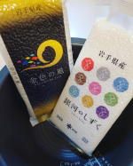 ..岩手県の農家が心を込めて作った新米「金色の風」「銀河のしずく」を食べてみました😉✨「金色の風」は、岩手県が独自開発した革新的技術で10年かけてたどり着いたおいしさを…のInstagram画像