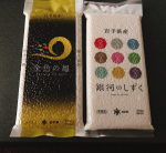 岩手県産ブランド米金色の風・銀河のしずくを頂きました🥺💕岩手県のお米は初めて食べましたが、すごくふっくらして食べやすく美味しかったです！！#いわて純情米  #金色の風　#銀河のしず…のInstagram画像