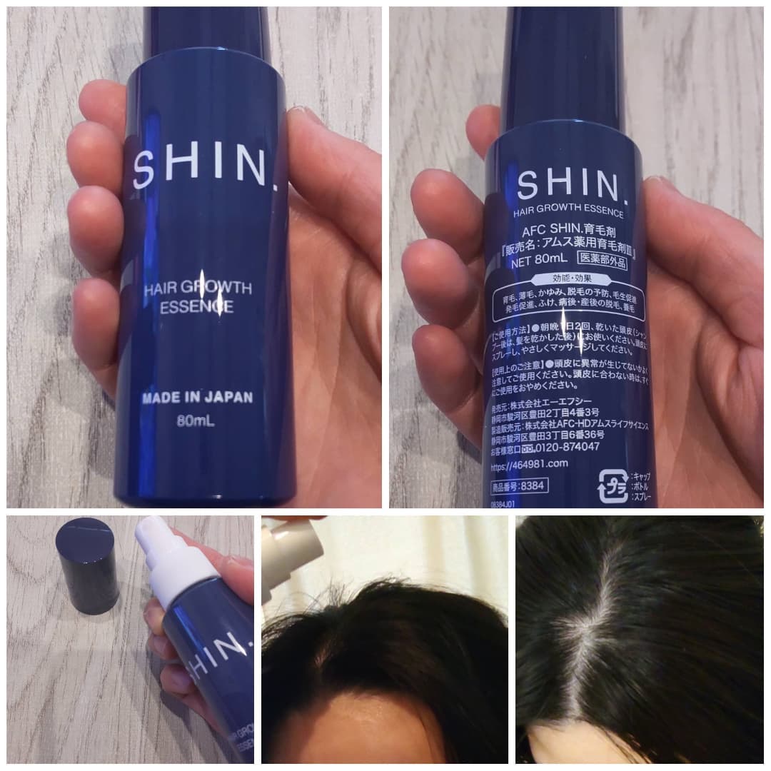 口コミ投稿：#モニプラ 様を通じて、 #株式会社エーエフシー 様の、 #SHIN . #薬用育毛剤 [ #医薬…
