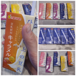 #モニプラ 様を通じて、 #マルサン  #みそと豆乳のマルサンファンサイト 様の、 #ひとつ上の豆乳シリーズ 5種 をお試しさせていただきました🥛✨#国産大豆 使用で、 #大豆 の味わいが深い…のInstagram画像