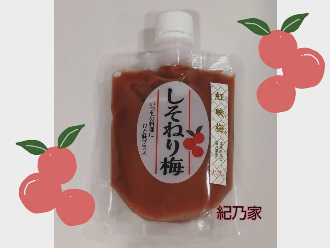 口コミ投稿：しそねり梅❤欲しい分だけ出せて、種もなくて、凄く便利だった😍✨サラダのドレッシング…