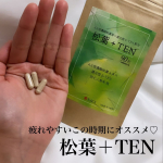 𖧷 松葉TEN 𖧷・・・✧ Product ✧松葉TEN価格：¥2,500(運賃・税込)容量：90粒・・・✧ 使用感•感想 ✧株式会社ナックス様から販売…のInstagram画像