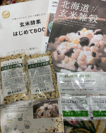 北海道の玄米雑穀でご飯を炊いたよ❤️雑穀米大好き💕𓌉◯𓇋𓎩 ⸝⸝𓌈˒˒　か見応えがあるし、すごーくおいしかった✌︎量も多めで嬉しい😆10袋入りで2000円以下って嬉しすぎる❤️…のInstagram画像