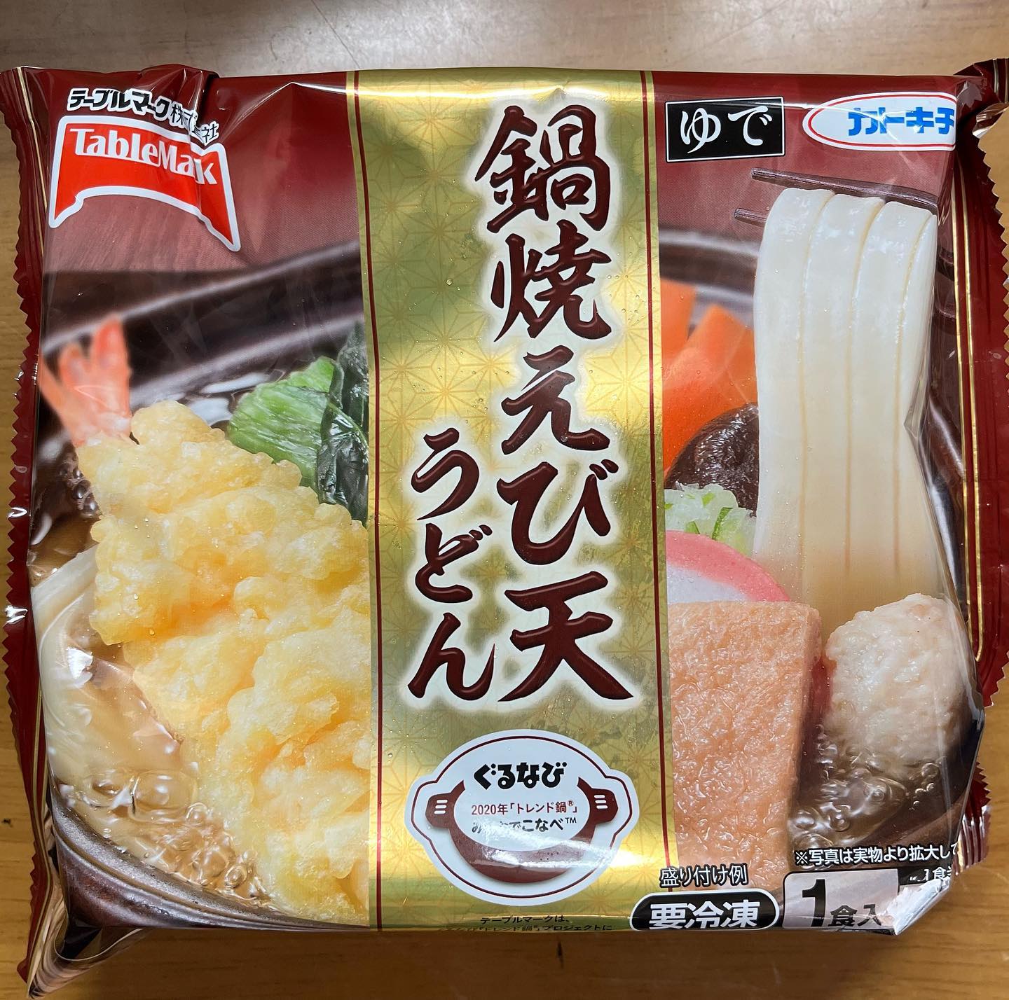 口コミ投稿：テーブルマークさんからうどん3種をいただきました。鍋焼えび🦐天うどんえびの天ぷら…