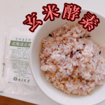 玄米酵素　⸜(๑⃙⃘'ᗜ'๑⃙⃘)⸝🍚私は白米と押麦とおからパウダーも混ぜ混ぜで健康ご飯を作ってみました☺️✨食感がいいから普段白米のみだと食べないこどももこちらはこれだけ…のInstagram画像