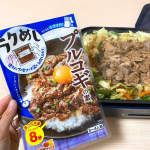 *簡単便利な「プルコギの素」を使ってホットプレートごはん𓂃 𓈒𓏸𑁍‬このプルコギの素！タレ入りの袋の中にお肉を入れて冷凍しておけば解凍しなくてもいつでも使えるの😆✨しか…のInstagram画像